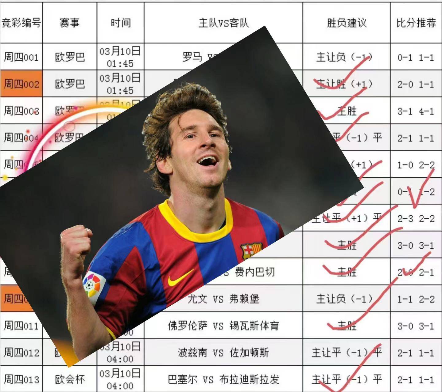 aoa体育活动-包含甘冈主场不敌对手，输球却无深远影响的词条