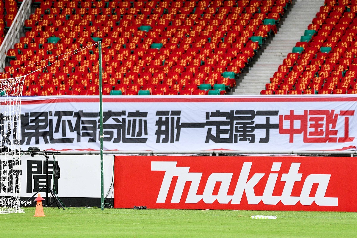 包含甘冈主场不敌对手，输球却无深远影响的词条