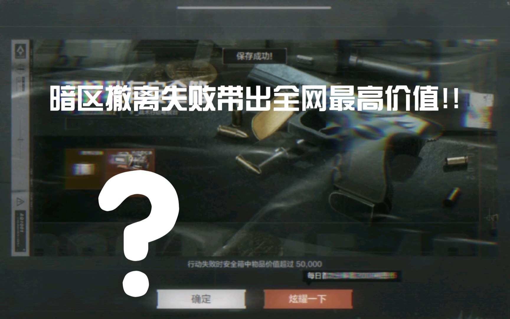 沙尔克突围不利，球队面临挑战(沙尔克突围不利,球队面临挑战怎么办)