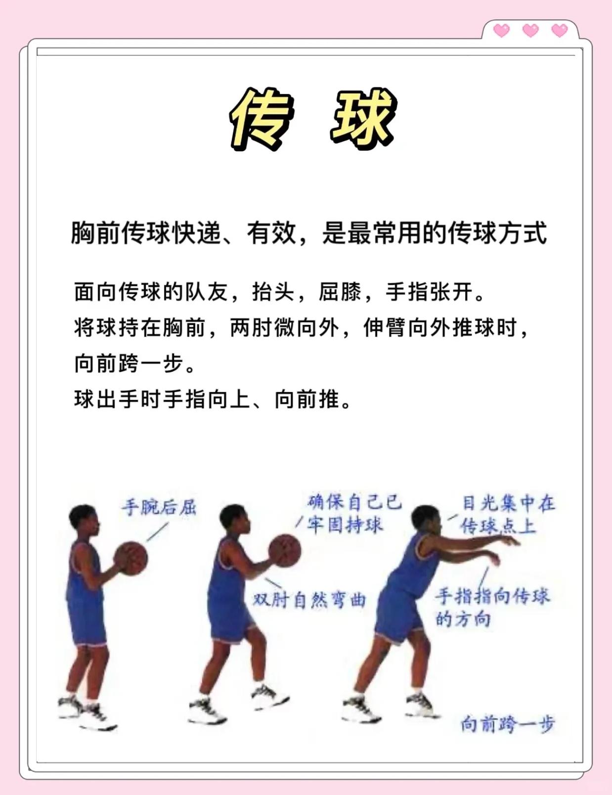 aoa体育新闻-篮球队员身体训练秘籍大公开(篮球运动员身体素质训练包括哪几点)