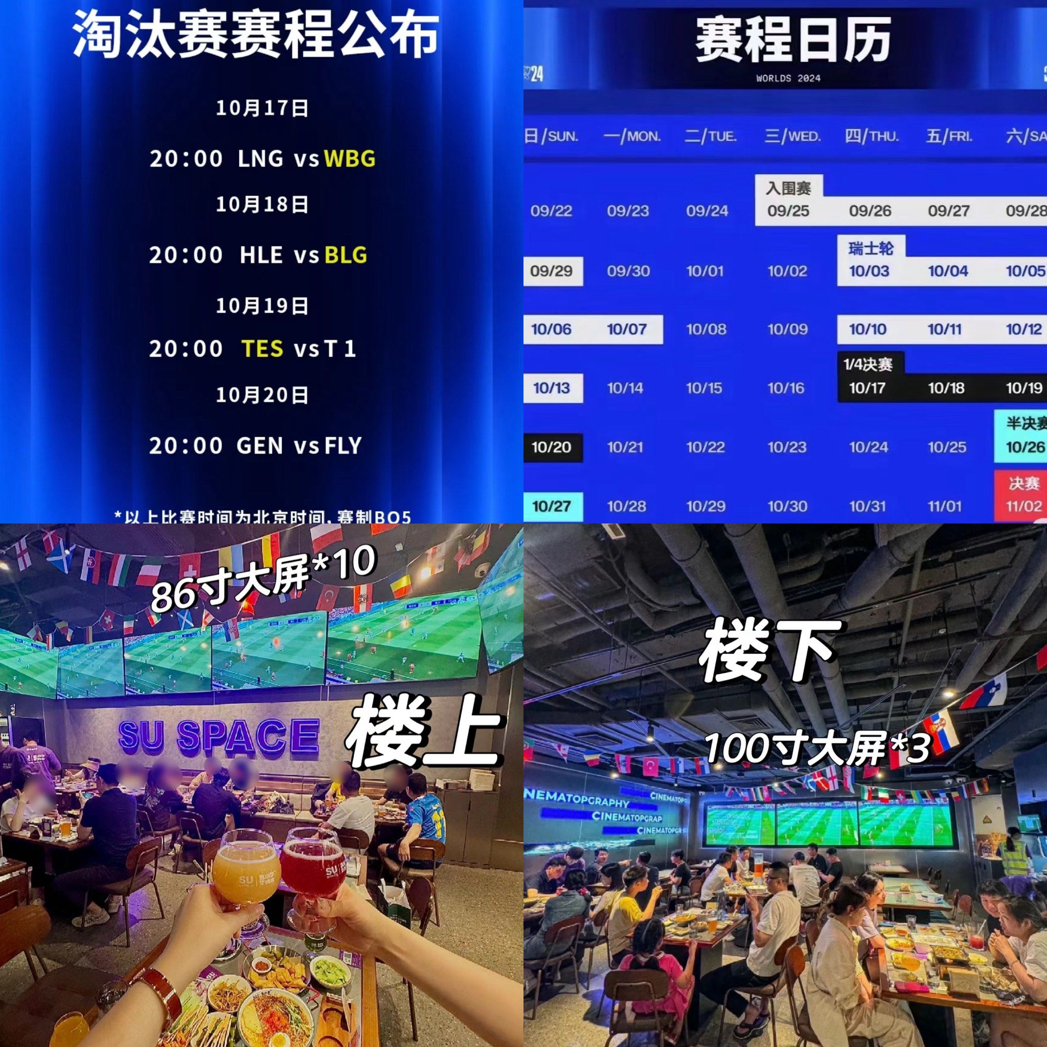 风暴之眼在英雄联盟赛事中完成三杀，将战火烧向决赛的简单介绍