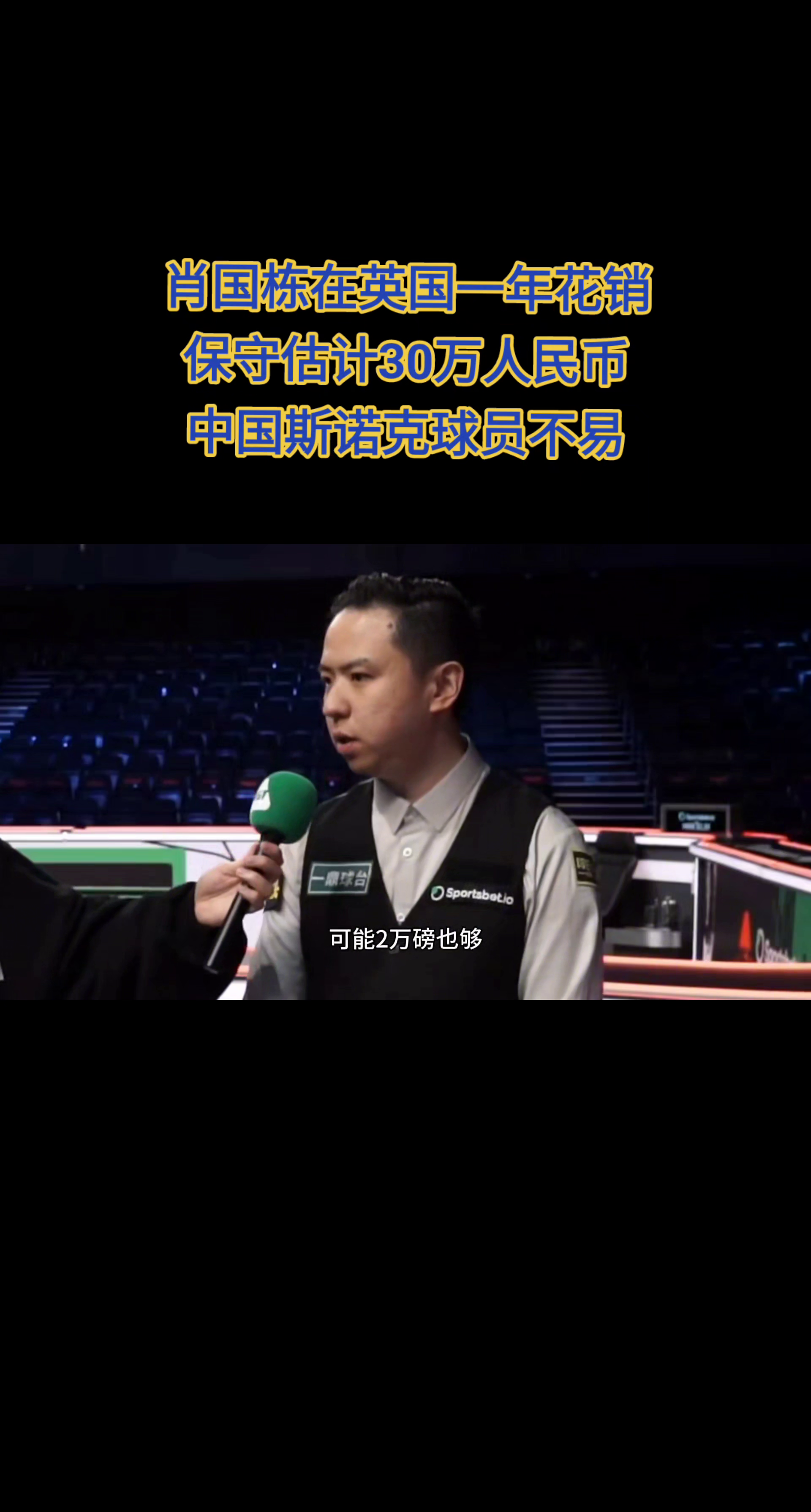 关于英国选手连夺金牌，国家势不可挡的信息