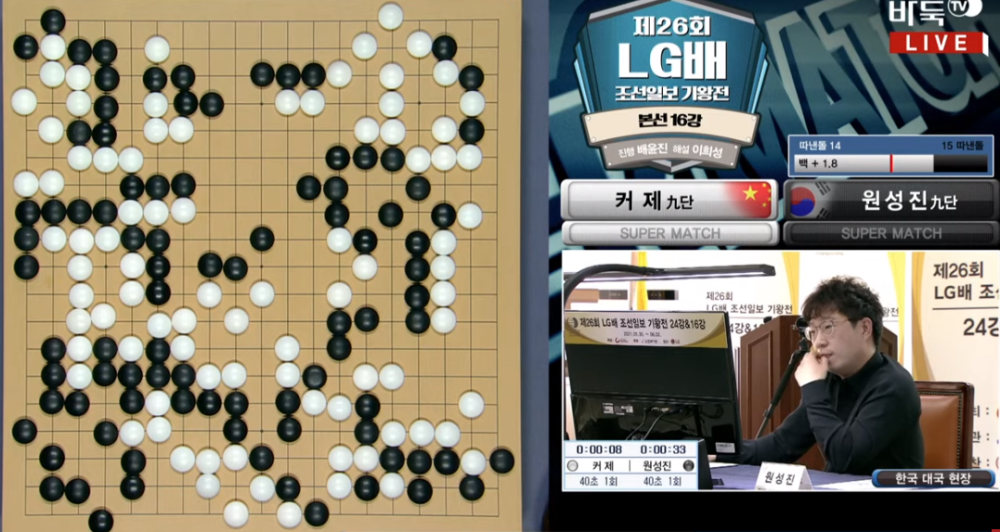 热血拼搏：欧洲足球赛事搏命一战