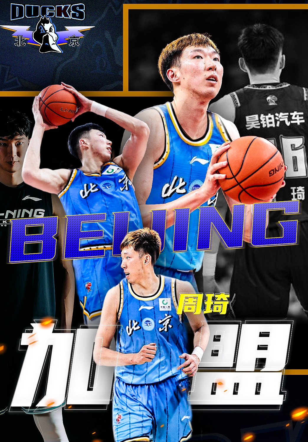 aoa体育直播-CBA外援转会市场火爆小丁或加盟富邦