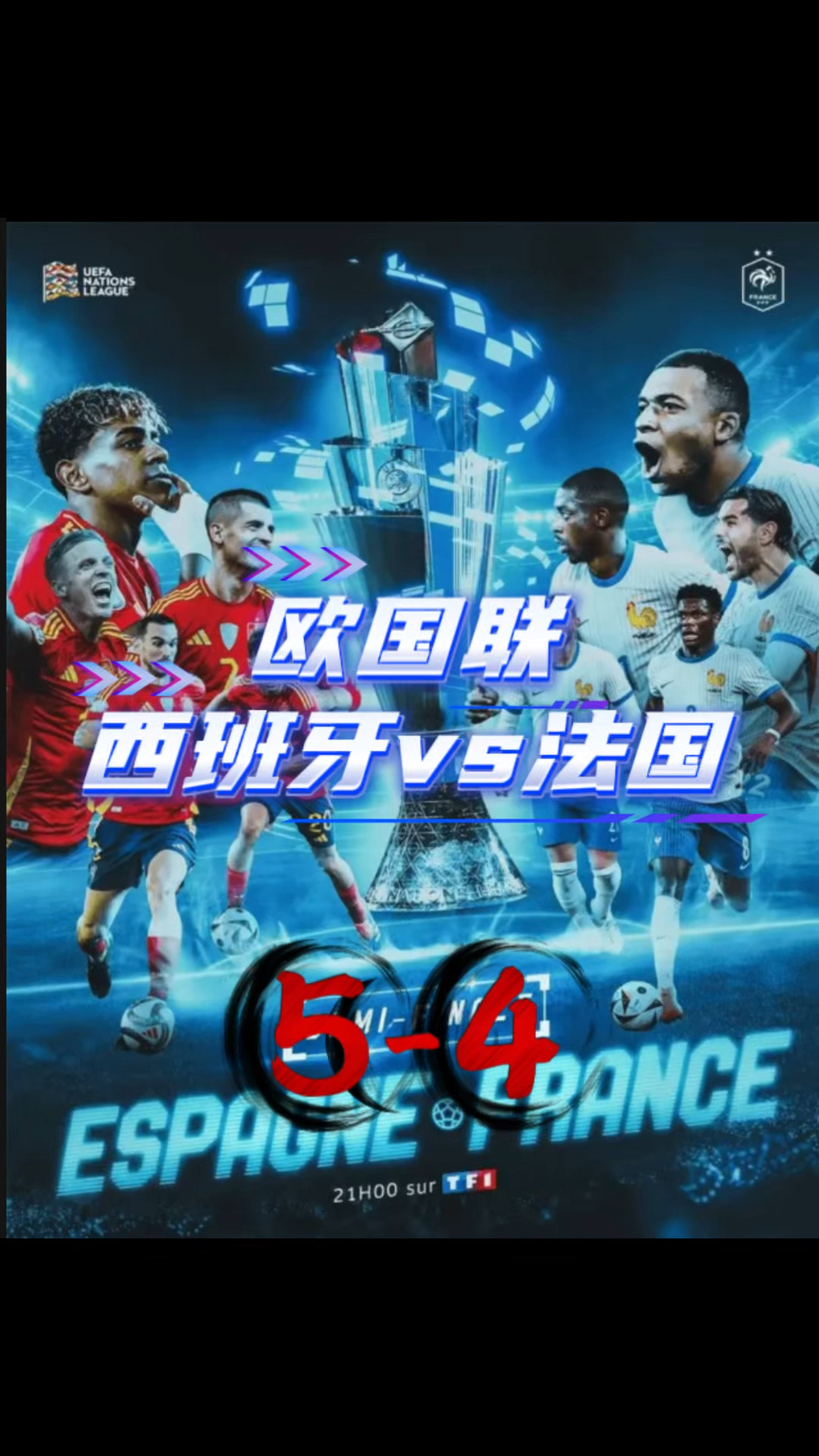 西班牙队连克乌克兰,锁定欧预赛四强资格的简单介绍 西班牙队连克乌克兰,锁定欧预赛四强资格的简单介绍