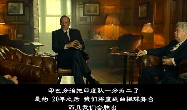 aoa体育活动-印度队胜出，曲棍球表现出色