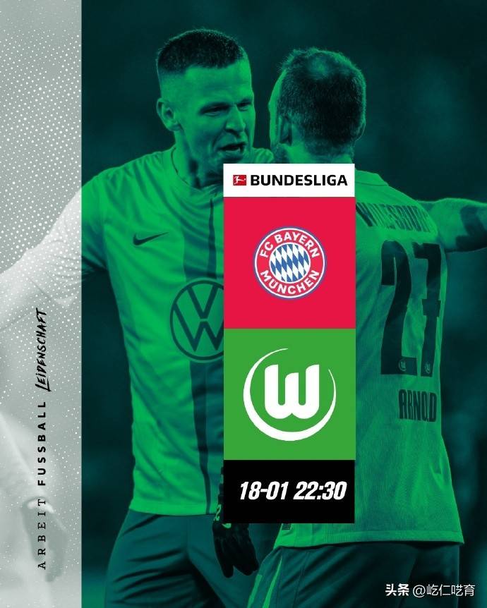 包含沃尔夫斯堡在主场获胜,提升排名的词条 包含沃尔夫斯堡在主场获胜,提升排名的词条