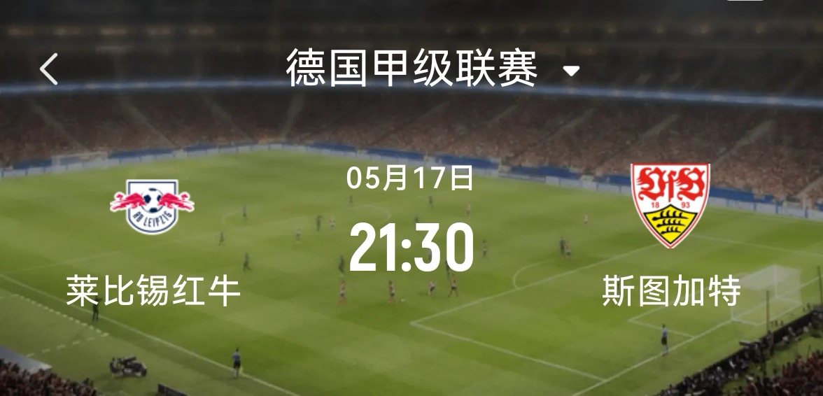 比赛中遭遇困难,RB莱比锡通过团结合作力克对手 比赛中遭遇困难,RB莱比锡通过团结合作力克对手