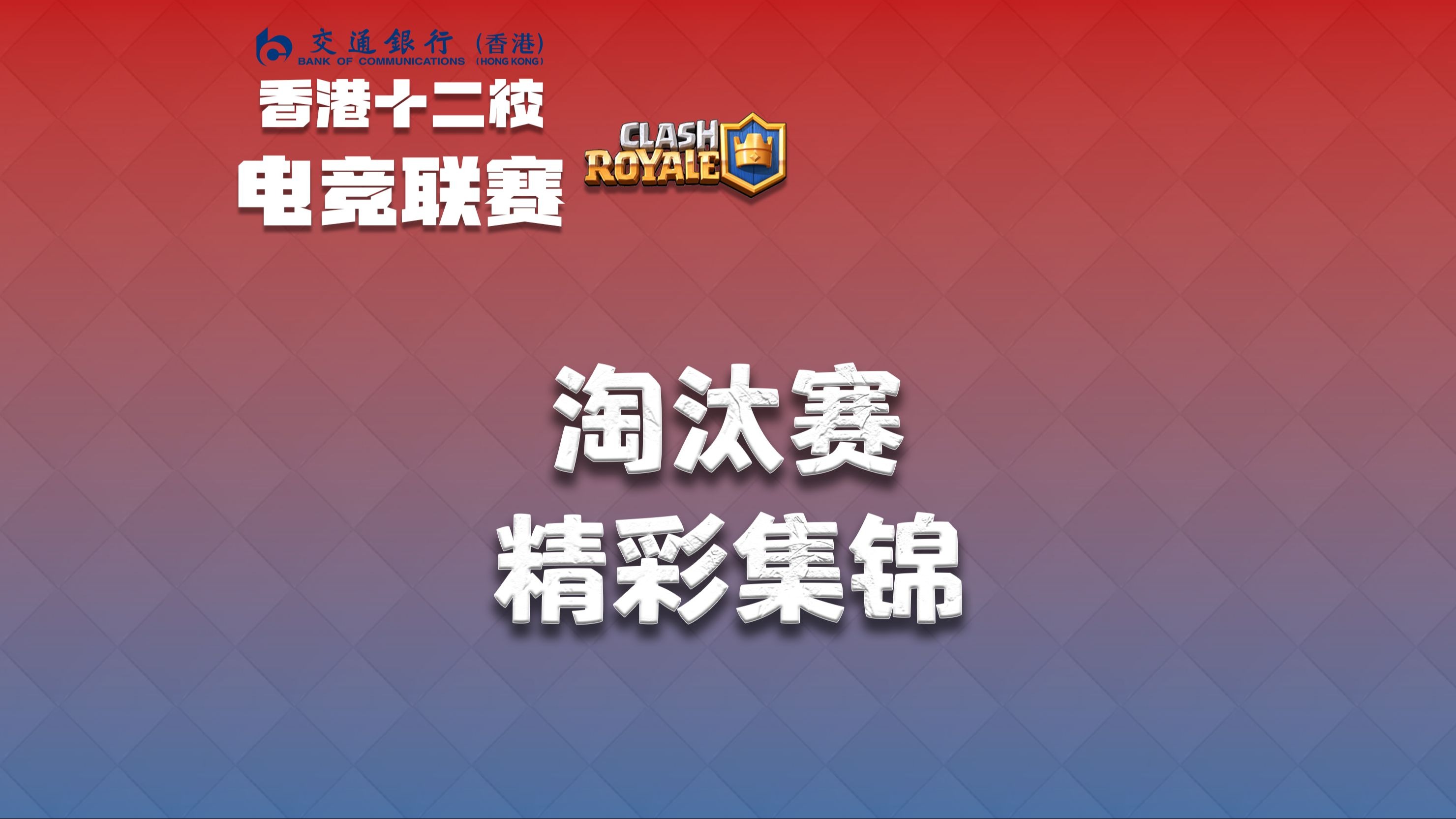 aoa体育官网-足球电子竞技赛事开启预选赛，各队积极备战