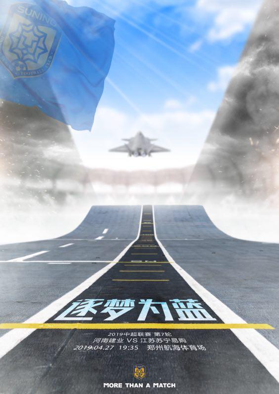 包含苏宁客战泰达,必须全力以赴的词条 包含苏宁客战泰达,必须全力以赴的词条