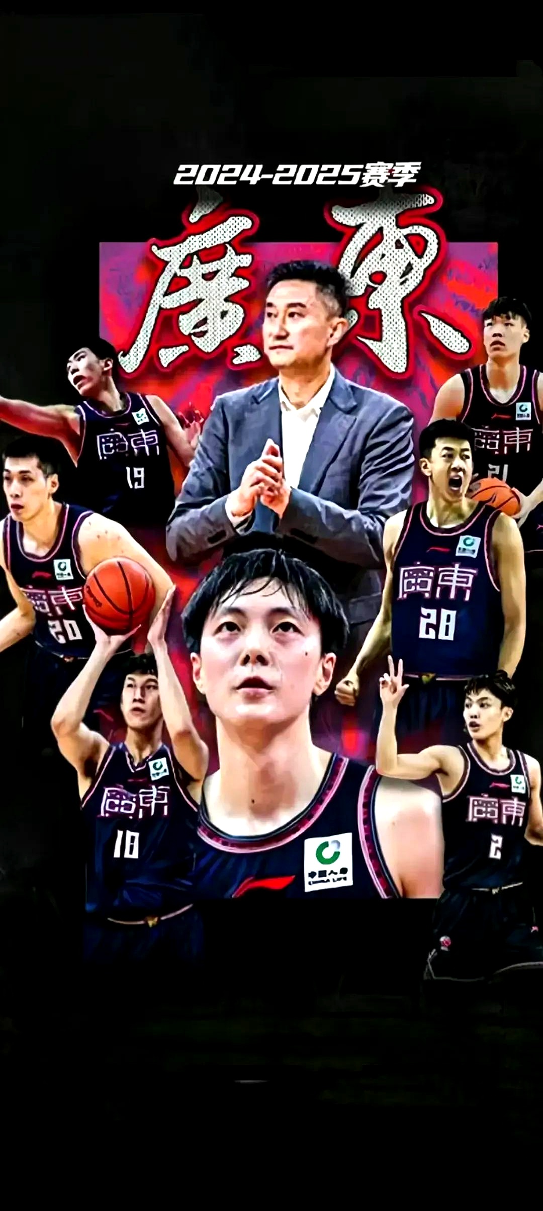 aoa体育-广东男篮客场大败吉林，遭遇两连败