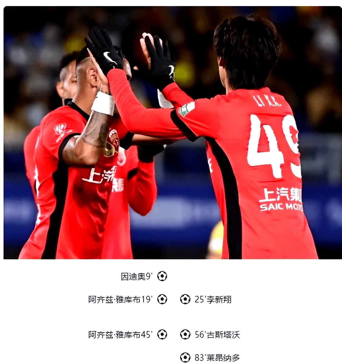 aoa体育课程-包含上海队欲夺得本届比赛冠军，志在必得的词条