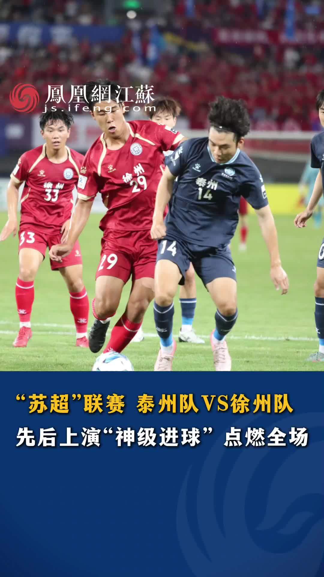 aoa体育培训-江苏队主场比赛大捷，球迷尖叫不断的简单介绍