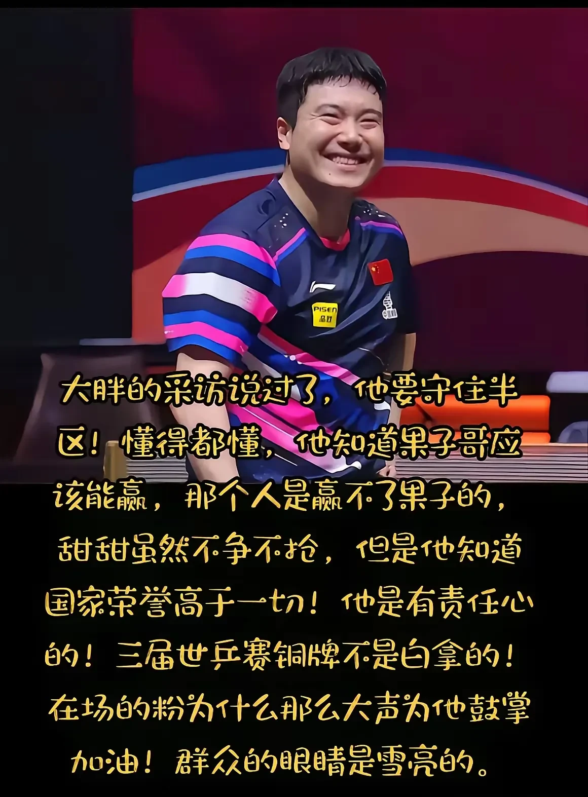 胜负难定，双方实力相差无几