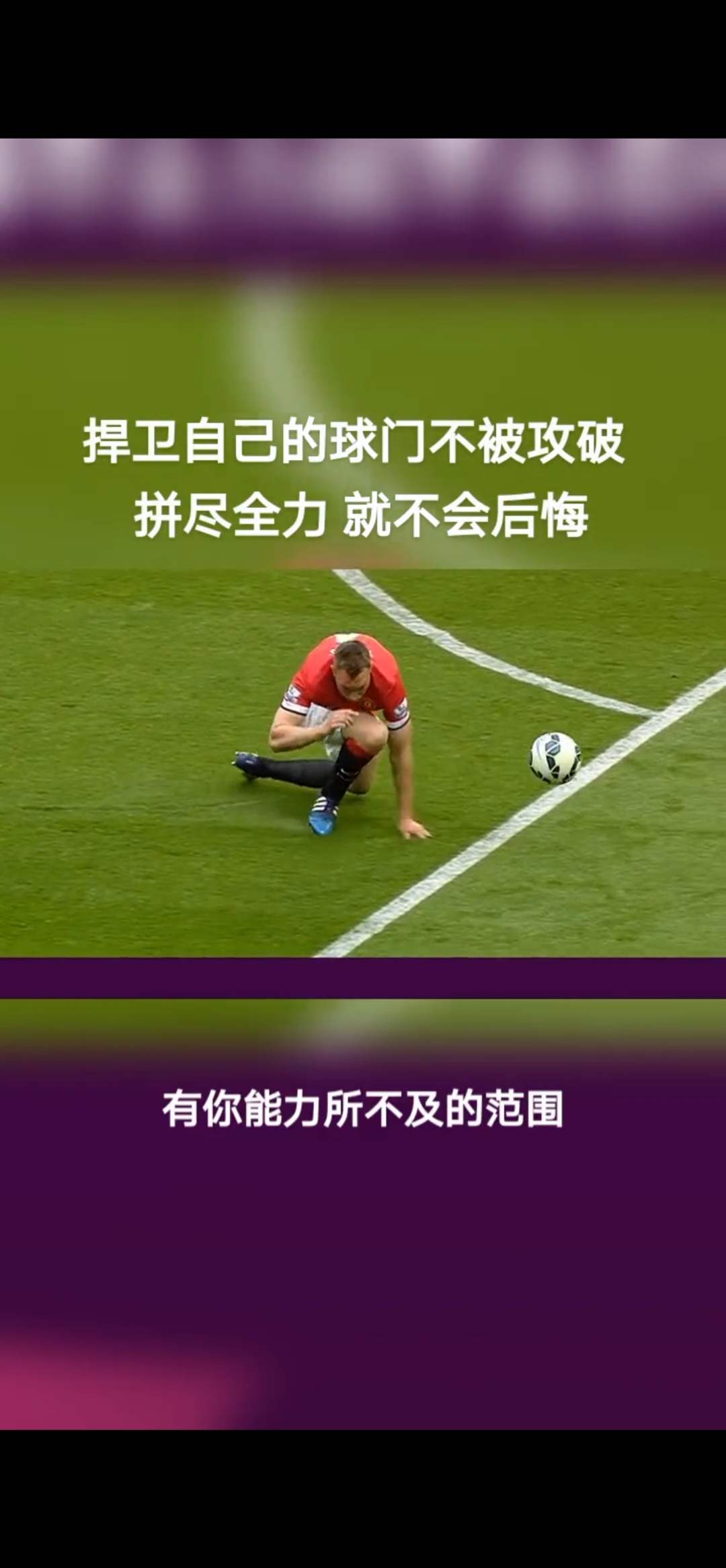 包含比分胶着的激烈交锋,赢得球迷一片叫好声的词条 包含比分胶着的激烈交锋,赢得球迷一片叫好声的词条