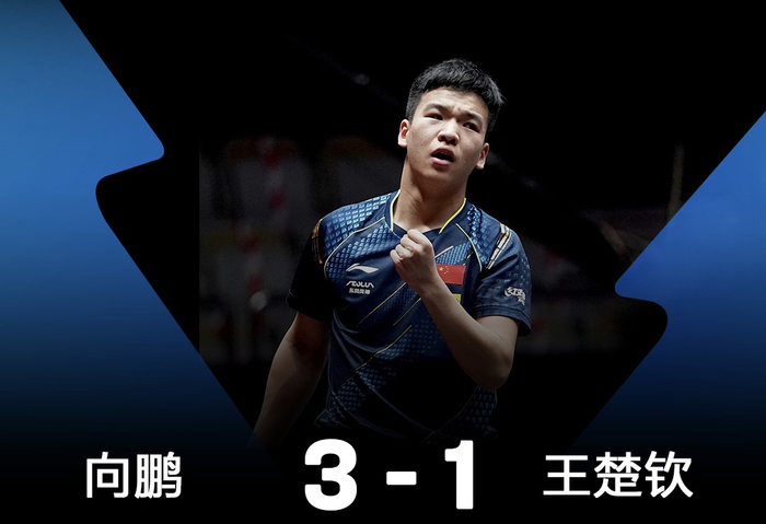 关于山西队再度爆冷逆转，向总冠军发起挑战的信息