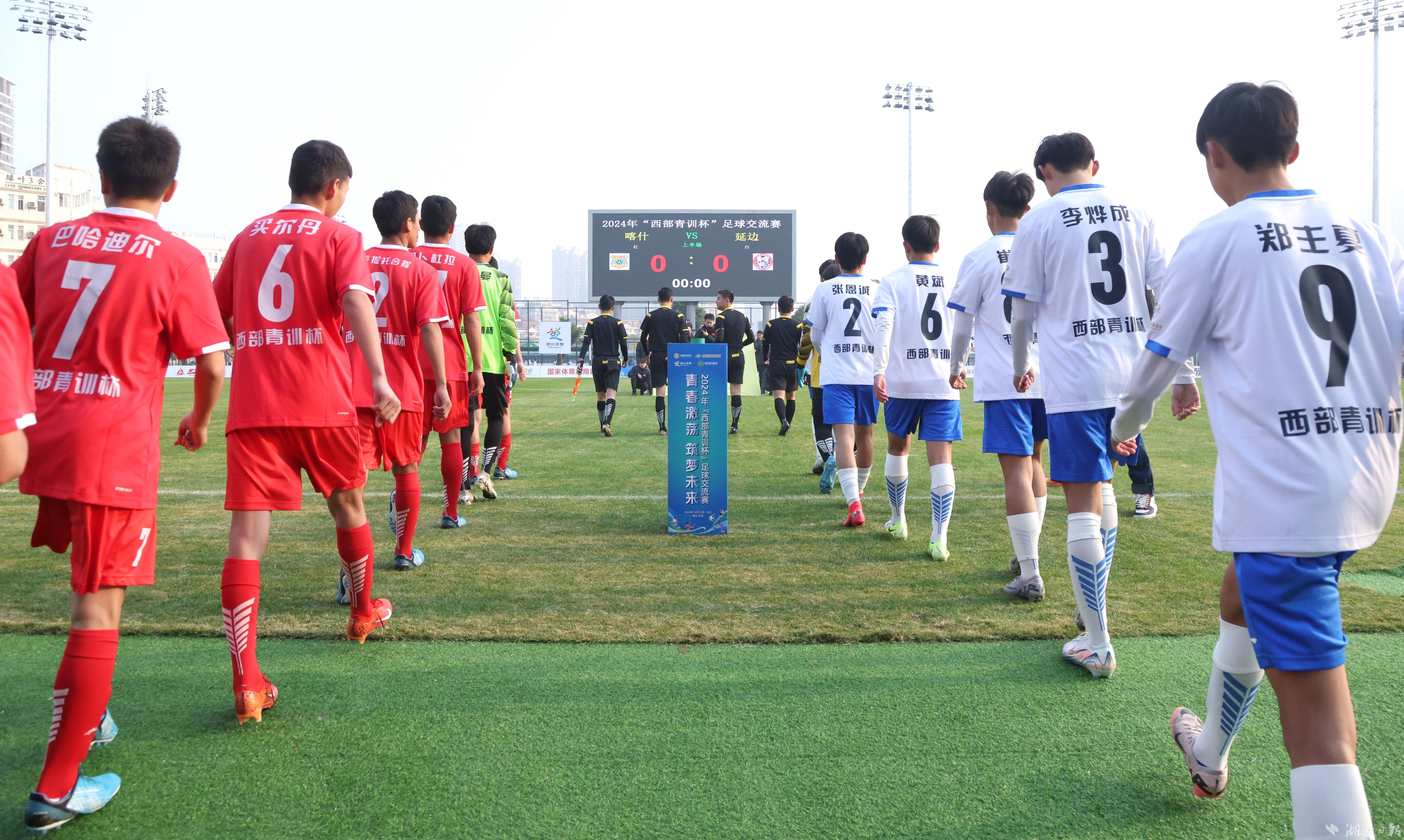 aoa体育活动-包含国内足球联赛启动比赛形势即将热烈揭幕的词条