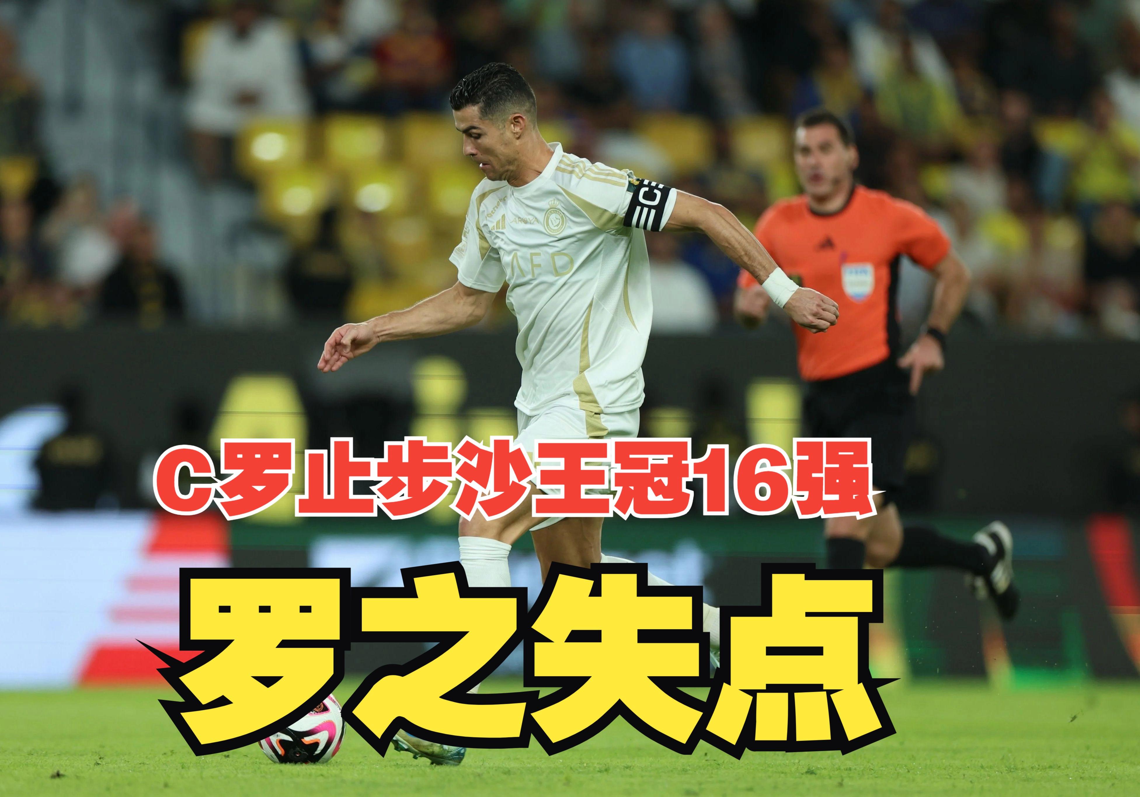 关于足球比赛风云变幻,结果难以预料的信息 关于足球比赛风云变幻,结果难以预料的信息