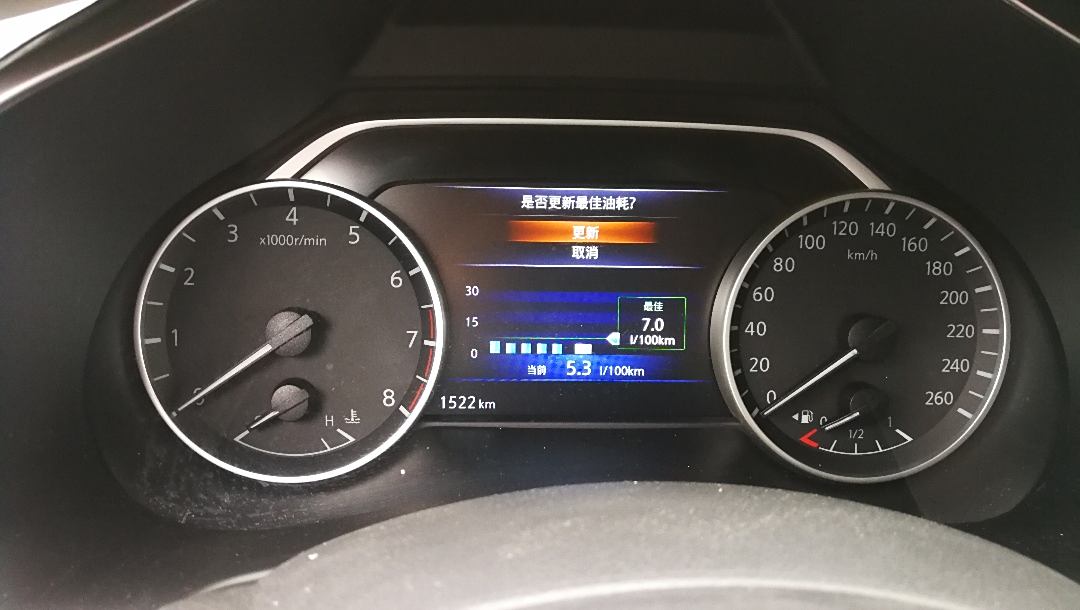 汽车行业技术革命,百公里油耗不足L 汽车行业技术革命,百公里油耗不足L