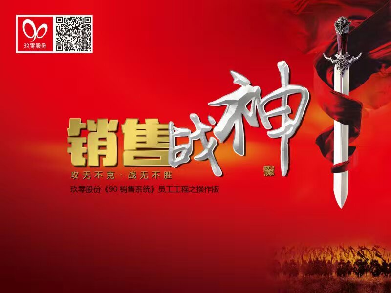 广西王朝士气高昂，冲锋在即的简单介绍