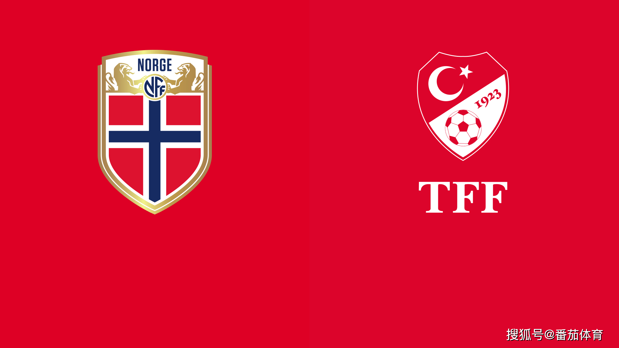 关于土耳其憾负挪威，积分压力增大的信息